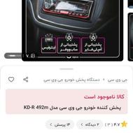 ضبطماشینمارکJVCاصلاندونزی