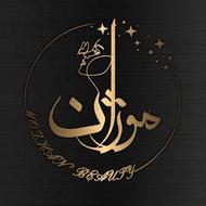 جذب پرسنل در سالن زیبایی موژان