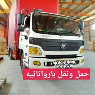 کامیونت مسقف حمل بار واثاثیه منزل