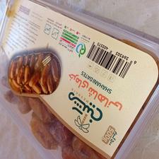 اعطاء خرما به تجمعات شبانه میدان شهرداری
