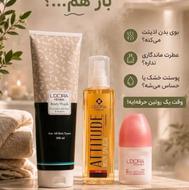 پک گیاهی و خوشبو کننده بدن بانوان