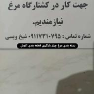 تعدادی نیرو