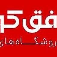 کار فروشگاه