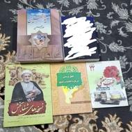 4 کتاب ، حلیه المتقین، درمان طب سنتی، نسخه شفا بخش، چهل پرسش