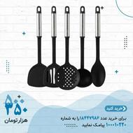 سرویس کفگیر و ملاقه 5 پارچه مدل KitchenMate