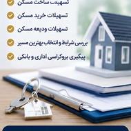 تأمین مالی و تسهیلات بانکی | مشاورهی تأمین مالی