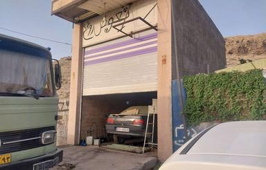 اجاره مغازه تجاری