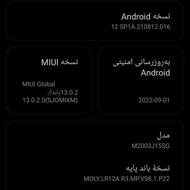 گوشی ردمی نوت 9