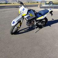 تریل 250 کویر
