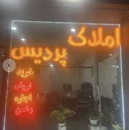 اپارتمان 200 متری ملک جنوبی تک واحدی