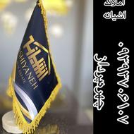 137 متری طبقه سه جدید ساخت نهضت ملی مسکن مهر نکا