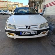 پژوپارس سالم
