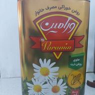 روغن خوراکی ورامین 5 کیلویی