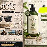 طراحی پوستر