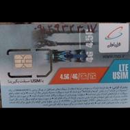سیمکارت 0912 تهران نونو استفاده نشده