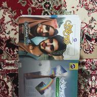 تعدادی جزوه و گام به گام