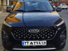 X22pro 1403 در شیپور