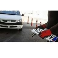 نوبتدهی تعویض پلاک