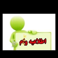 وام تا سقف 500میلیون