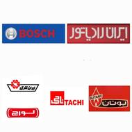 سرویس وتعمیرات تخصصی انواع پکیج و اسپیلت و آبگرمکن