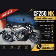 فروش خیلی فوری cf250