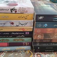 کتاب رمان،مذهبی،تاریخی و...