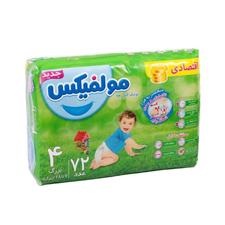 پوشک سوپر اقتصادی سه و چهار