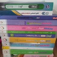 کتاب های کنکور تجربی همه نو هستند.