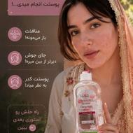 پاکسازی عمیق
