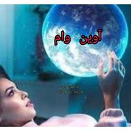 خریدار امتیاز وام بانک سپه