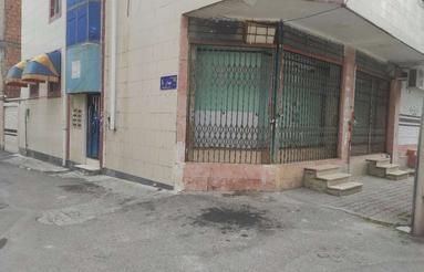 مغازه تجاری