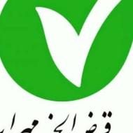 وام برای مصرف کننده.