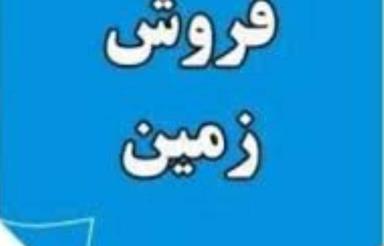 تجاری مسکونی