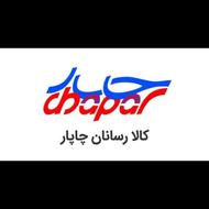 راننده با ماشین جهت توزیع بسته های پستی نیازمندیم