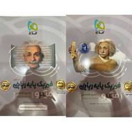 کتاب تست کنکور