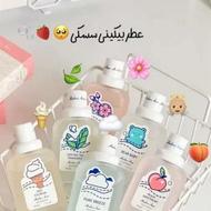 عطر بیکینی و لوازم زوجی