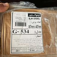 گازرومیزی 5شعله نو