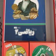 بسته معلم خصوصی یازدهم تجربی پرش