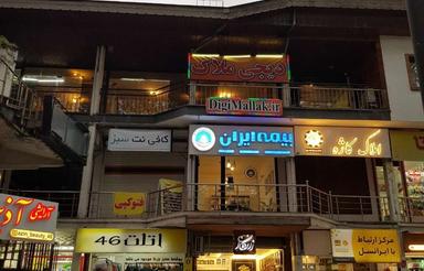 پنج دهنه مغازه در گلسار