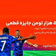 شمش طلا با 75 هدیه موربیت با3تتر بیت پین با50 اهرم با50 و...