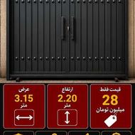 دروازه های اقتصادی