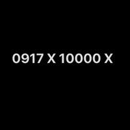 خط به شدت رند0917x10000x