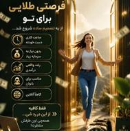 فروش محصولات