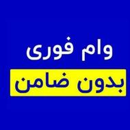 سرمایه آزاد