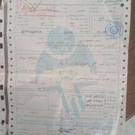 موتور پلاک قدیم سندار قیمت مناسب