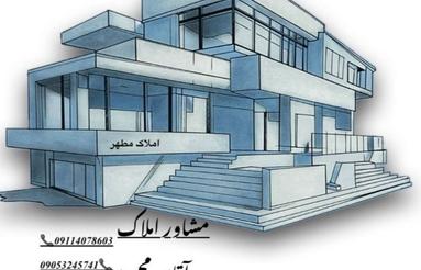 ویلایی محدوده نواب