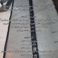 پرده مغناطیسی