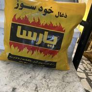 همکار برای بسته بندی ذغال