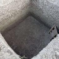 چاه کن مغنی