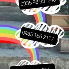 خط رند ایرانسل